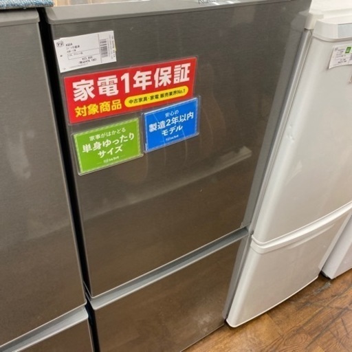 【AQUA新古品】2022年製2ドア冷蔵庫入荷しました！
