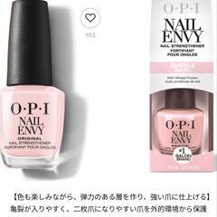 OPI ネイルエンビー ピンク マニキュア 爪補強 割れ爪 爪育成