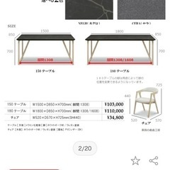 ダイニングテーブルセット コメント欄にて大幅お値下げもあり