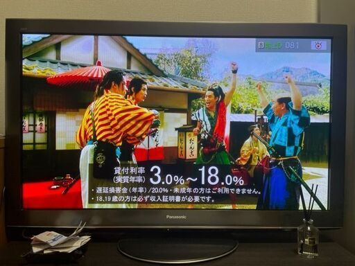 最新人気 panasonic 50vテレビ TH-P50V2 プラズマテレビ