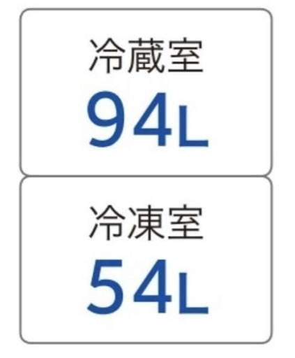 Haier冷蔵庫JR-XP2NF148E-XK