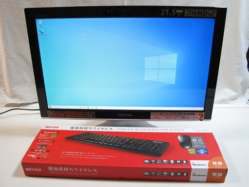 【値下げしました】東芝 dynabook Qosmio D710/T5CBJ■ i3-M380/8G/1TB/高解像度/21.5インチ/Windows 10 液晶一体型