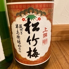 美味しすぎる日本酒