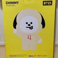 BT21 CHIMMY ビックスタンディングドール