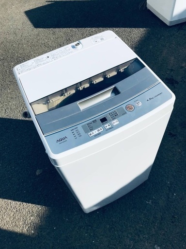 ♦️EJ1454番AQUA全自動電気洗濯機 【2020年製】