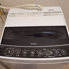 ハイアール全自動洗濯機(5.5kg) 新品のエルボのおまけ付き