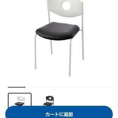 新品　IKEA　椅子　会議用チェア　ストルヤン