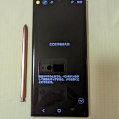 Galaxy Note20UItra SC53A Docomoの通販はau PAY マーケット - 輸入 