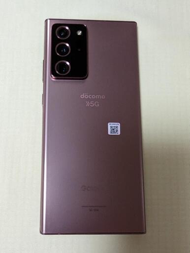 Galaxy Note20UItra SC53A Docomo
