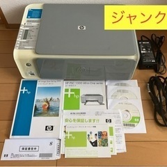 HP PSC1510 プリンター【ジャンク品】