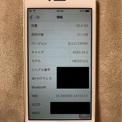 【美品】iPhone 5s 32GBゴールド