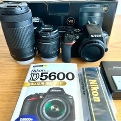 Nikon D5600 ダブルズームキット