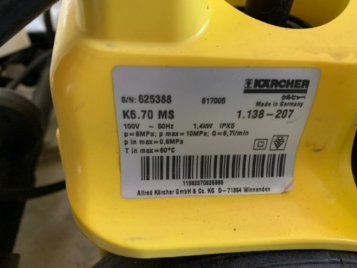 ケルヒャー 家庭用高圧洗浄機 K6.70MS KARCHER 50Hz Used品 難あり