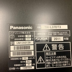 パナソニック 液晶テレビ TH-37DT3 37インチ 美品です！！ Panasonic/パナソニック 液晶テレビ 37V型 TH-L37DT3 リモコン付 B-CAS