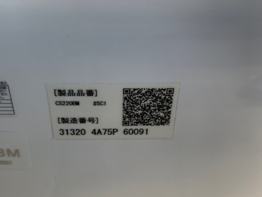 ピュアレストQR タンク（SH220BAS）+便器（CS220BM）リモデル