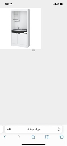 ハウステック KM-907SSEGLミニキッチン 下の部分み 未使用 開封のみ　IHヒーター付き