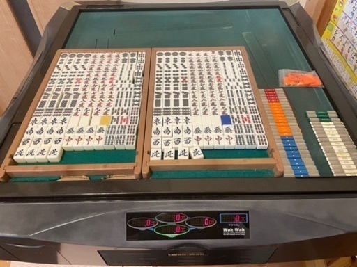 全自動麻雀卓 雀友点数表示付き 中古品 - 中津川市