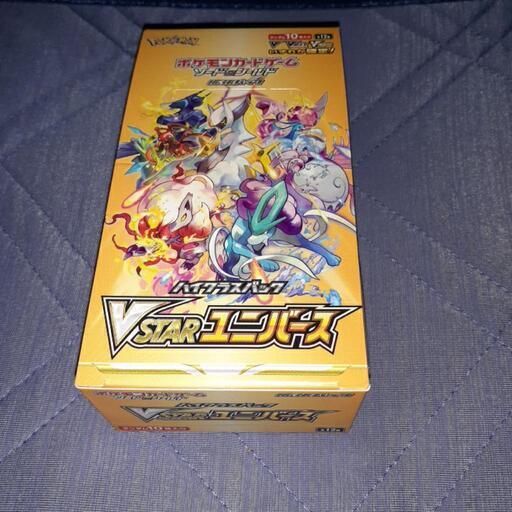 ポケモンカード　Vstarユニバース