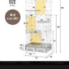 猫ケージ三段