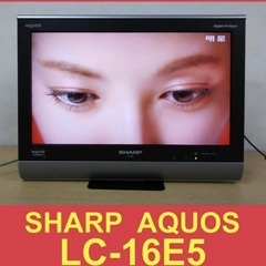 SHARP AQUOS 16型液晶テレビ LC-16E5 オリジ...