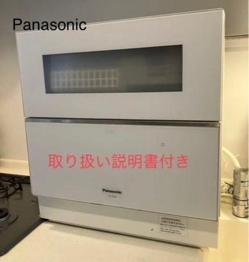 Panasonic NP-TZ100-W【付属品＋大容量新品洗剤セット】