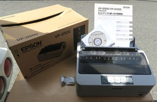 ☆エプソン EPSON VP-D500 ドットインパクトプリンター◆高画質に磨きをかけたフラグシップモデル