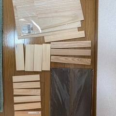【決定しました】木材　DIY材料