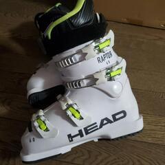 【ネット決済】HEAD60スキーブーツ