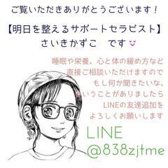 【お忙しい年末スケジュールの中少しでも心と体を軽くしませんかキャンペーン】 - ボディケア