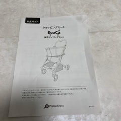 新品未使用　Ecoca エコカ マイカート 折りたたみショッピングカート 保冷バッグ 四輪買い物カート