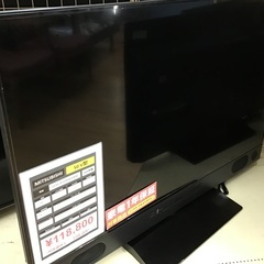 【トレファク神戸新長田】MITSUBISHIの50インチ2020年製液晶テレビです!!【取りに来れる方限定】