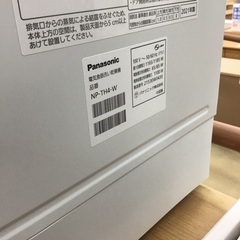 【トレファク新長田】Panasonicの食器洗い乾燥機2021年製です！【取りに来られる方限定】 トレファク新長田】Panasonicの食器洗い乾燥機2021年製です