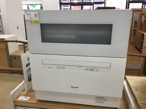 【トレファク新長田】Panasonicの食器洗い乾燥機2021年製です！【取りに来られる方限定】