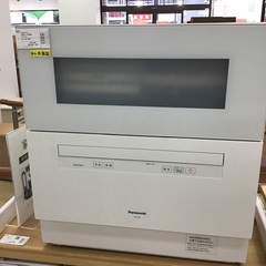 【トレファク新長田】Panasonicの食器洗い乾燥機2021年...