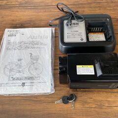 リサイクルショップどりーむ荒田店】No.474 電動アシスト自転車！ 状態