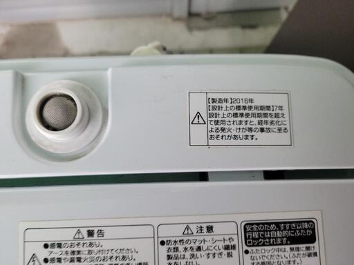 【SALE】ハイアール　4.2kg洗濯機　JW-K42K　中古　リサイクルショップ宮崎屋佐土原店22.12.5K