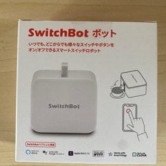 SwitchBot スイッチボット スイッチ ボタン