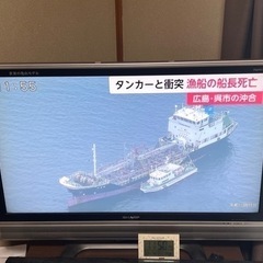 【ネット決済】37インチ　テレビ