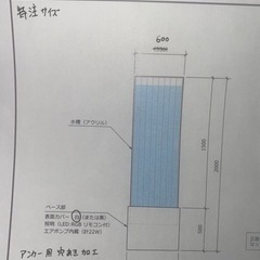 インテリア エアレーション水槽 飾り 癒し