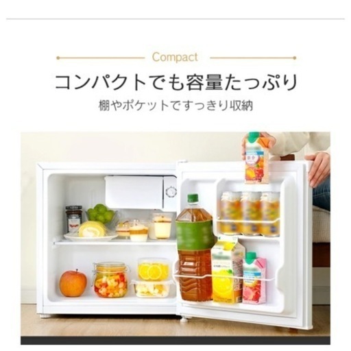 値引　アイリスプラザ冷蔵庫 小型 1ドア 46L PRC-B051DW(新品未開封)