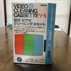 湿式ビデオクリーニングカセット