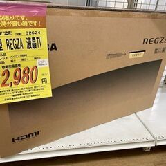 【ドリーム川西店】新品家電/東芝/32V型 REGZA 液晶テレ...