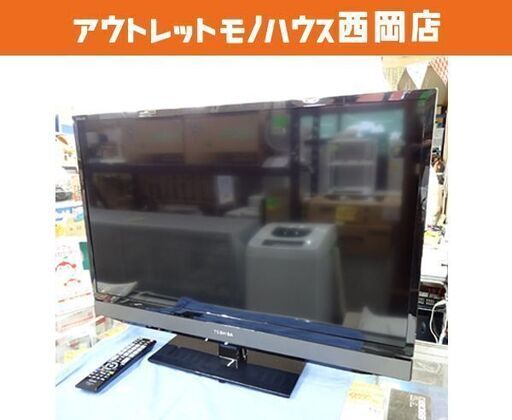 東芝/TOSHIBA 液晶テレビ 32インチ 2013年製 32S5 地デジ・BS 外付けHDD対応 HDMI×2 REGZA 西岡店