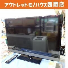 東芝/TOSHIBA 液晶テレビ 32インチ 2013年製…