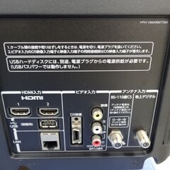 東芝/TOSHIBA 液晶テレビ 32インチ 2013年製 32S5 地デジ・BS 外付けHDD