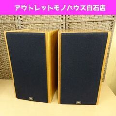 JBL A822 Vecchio 2ウェイスピーカー ペア ヴェッキオ オーディオ 札幌市 白石区 JBL A822 Vecchio 2ウェイスピーカー ペア ヴェッキオ オーディオ 札幌