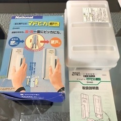 【中古】パナソニック　窓・網戸用　マドピカ