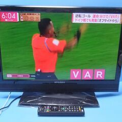 【ネット決済】G952　三菱　液晶テレビ　２６型　  LCD-2...