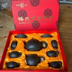 中国茶器セット　楊氏兄弟　紫砂　新品未使用