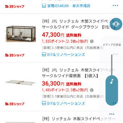 【ネット決済】リッチェル　犬のケージ　伸長式　定価は恐らく40000円